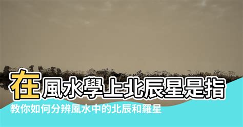 煞東 意思|【煞東是什麼意思】解惑！黃曆中的「煞東」究竟代表什麼意思？。